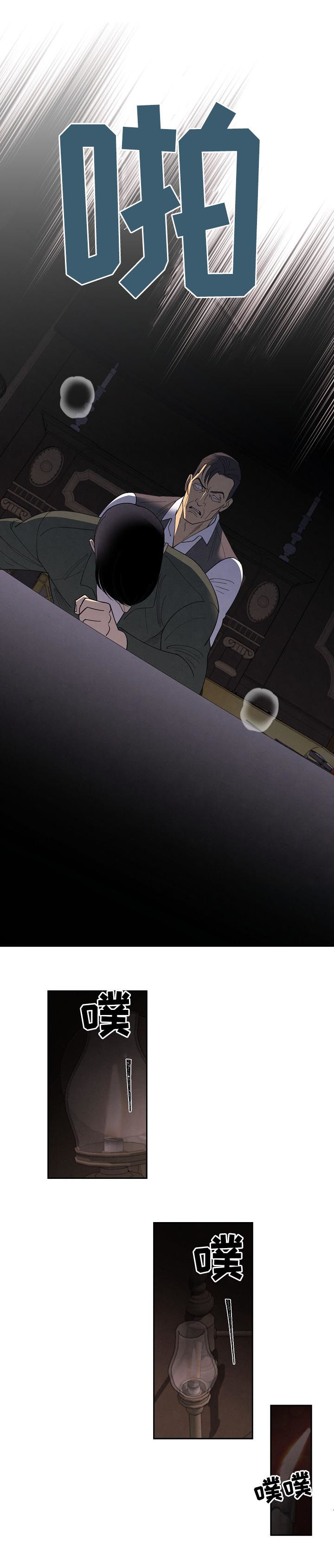 第84话10