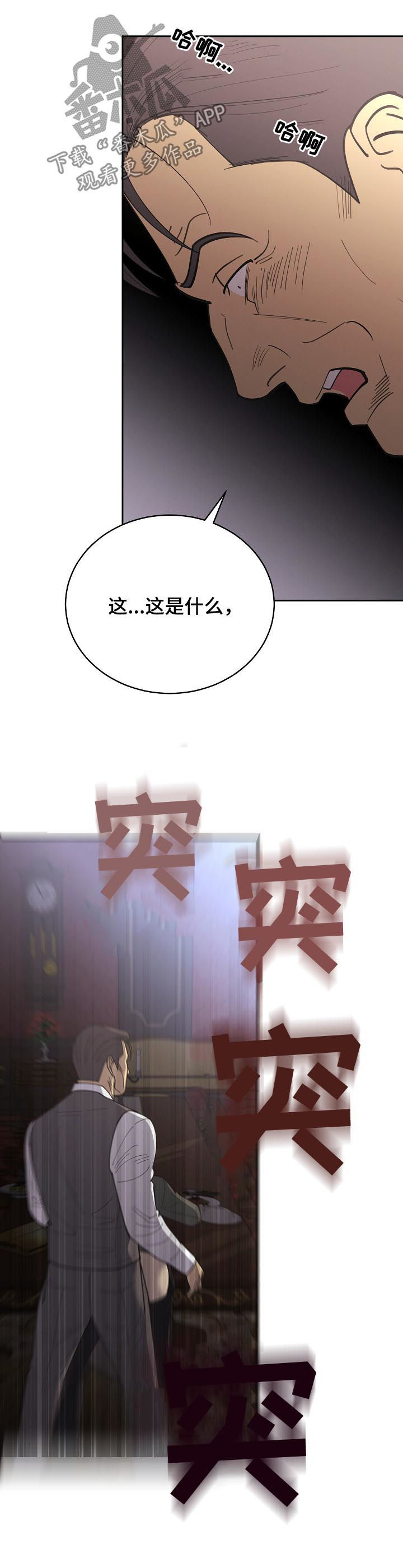 第84话11