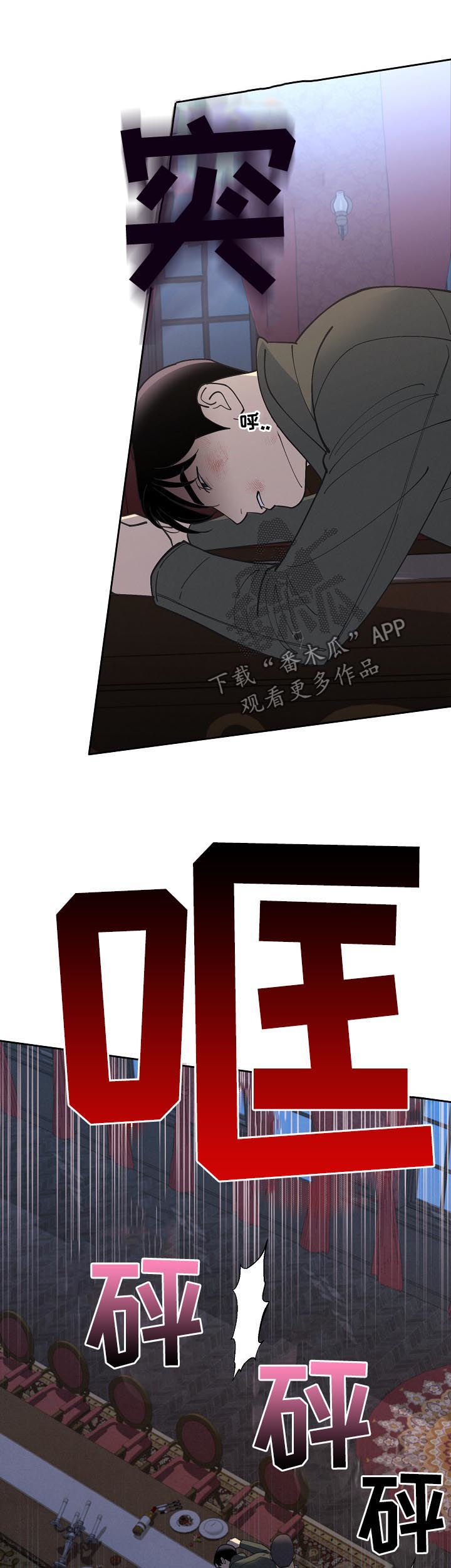 第84话12