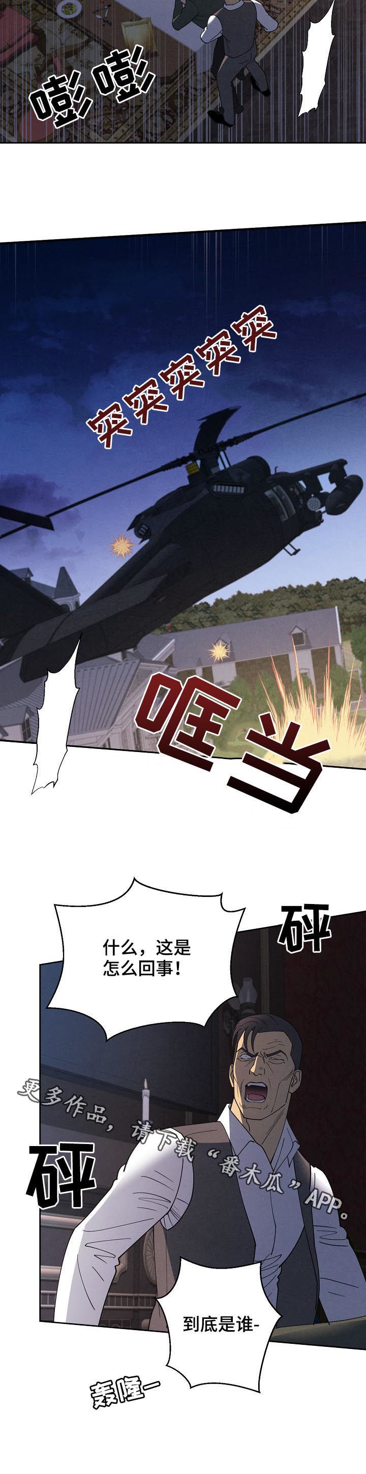 第84话13