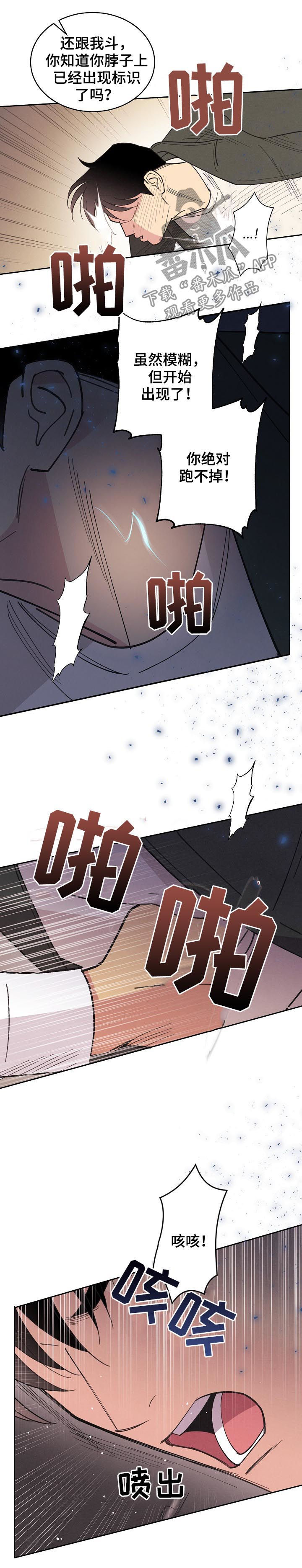 第84话5