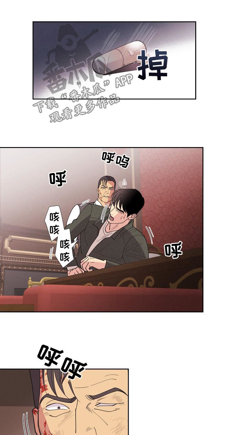 第84话6