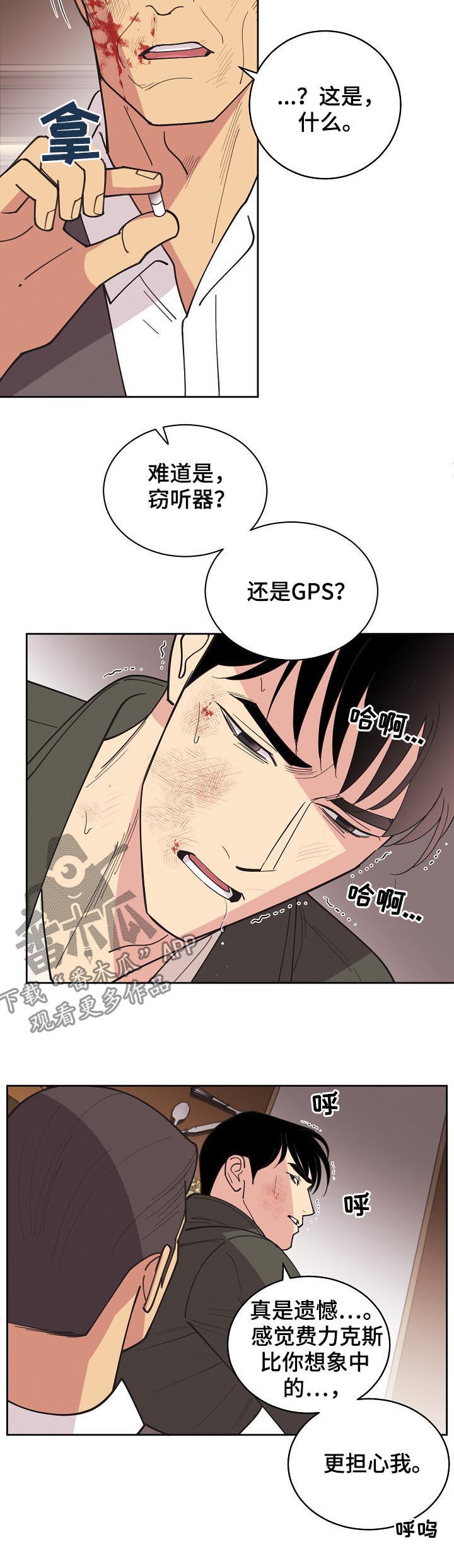 第84话7