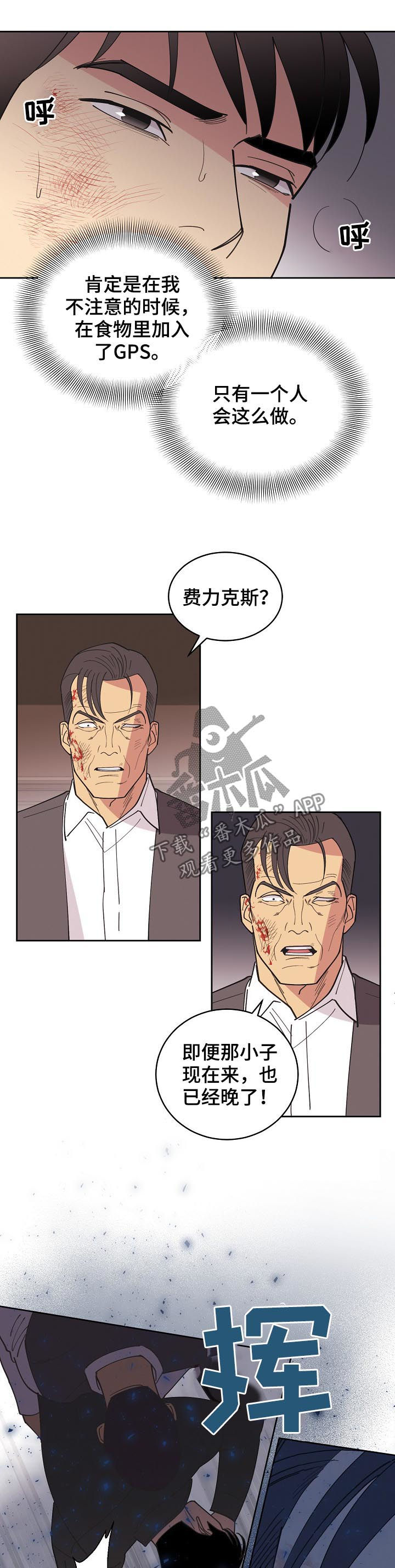 第84话8