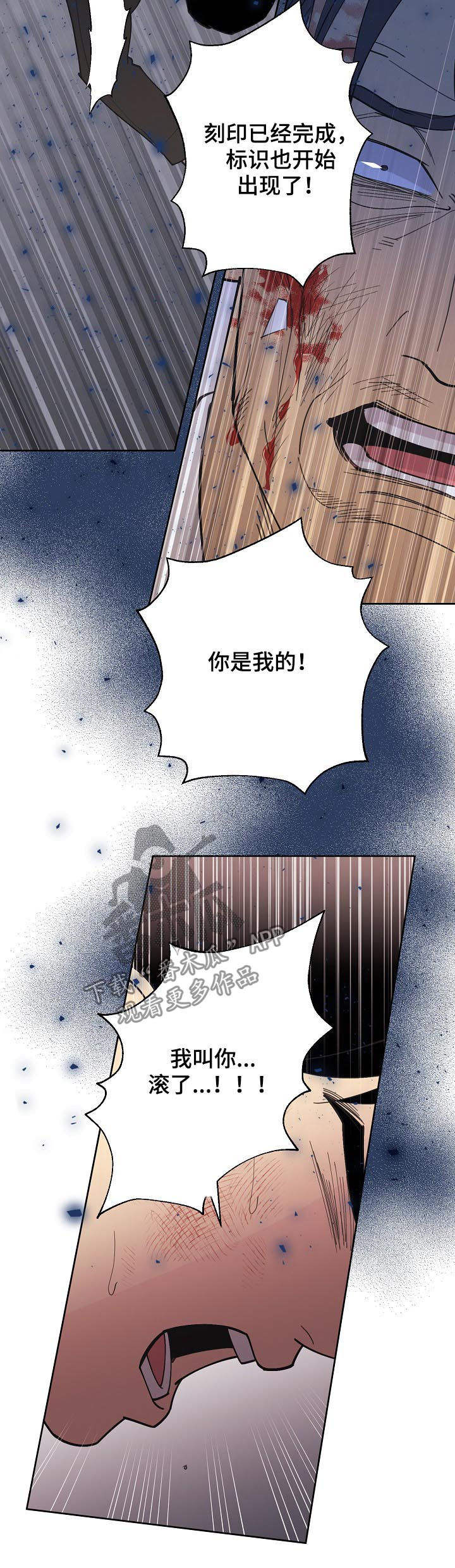 第84话9