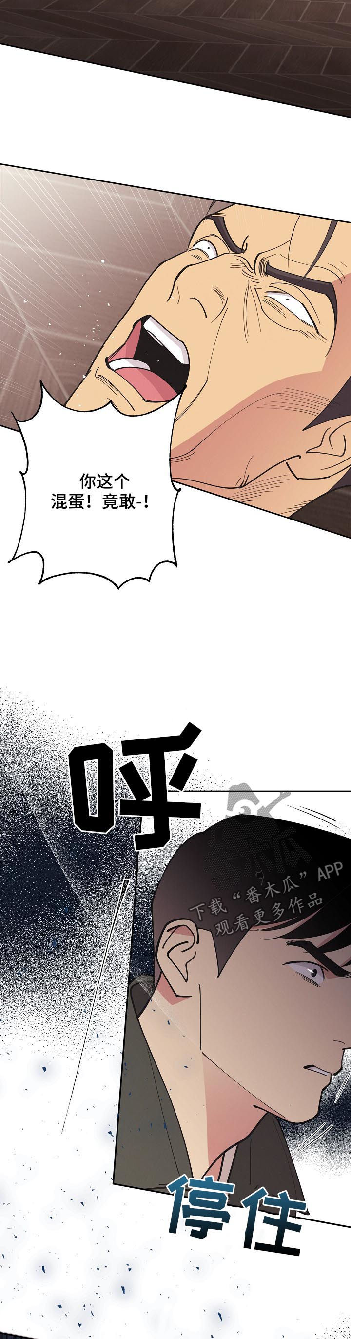 第83话1