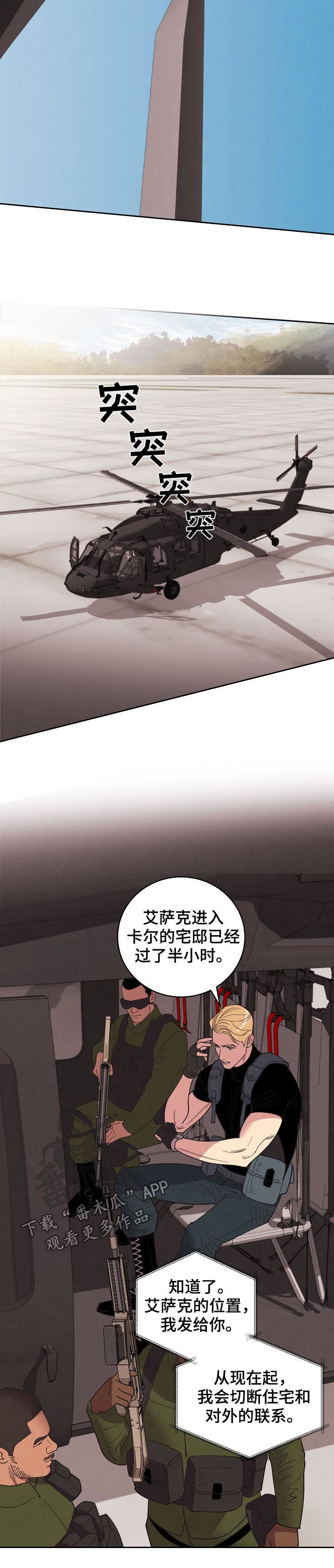 第83话13