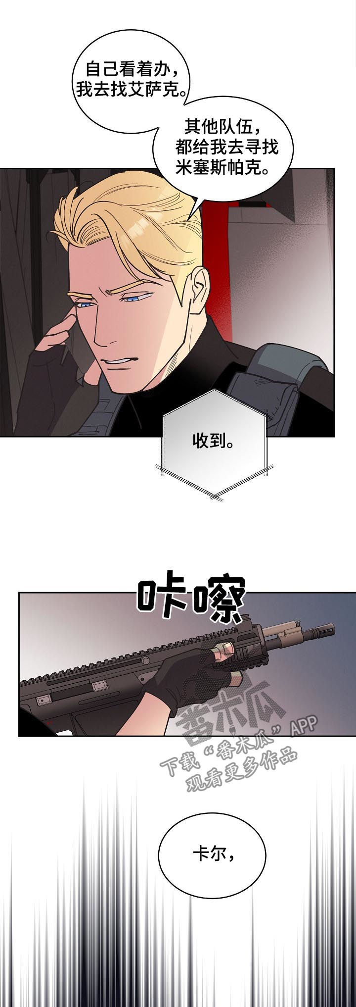 第83话14