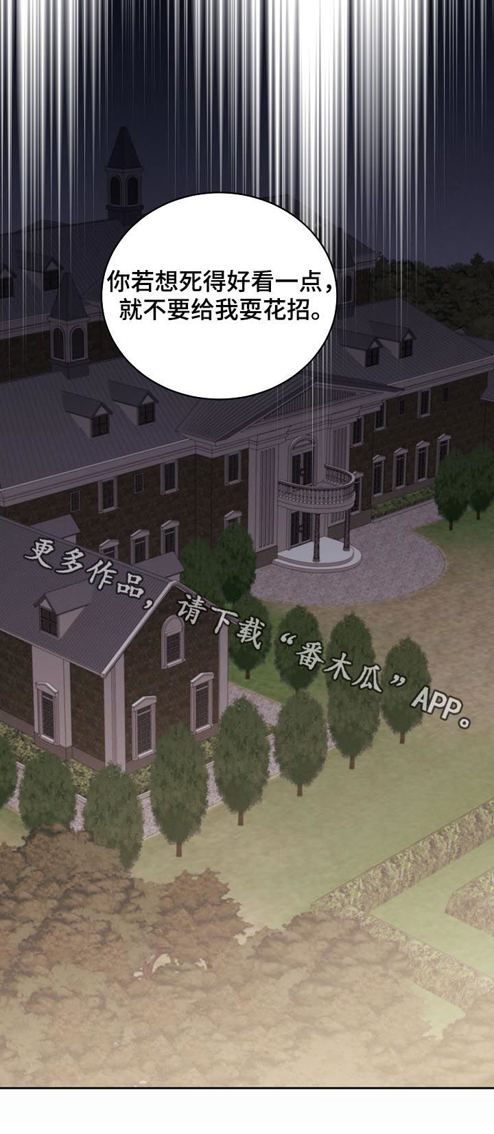 第83话15