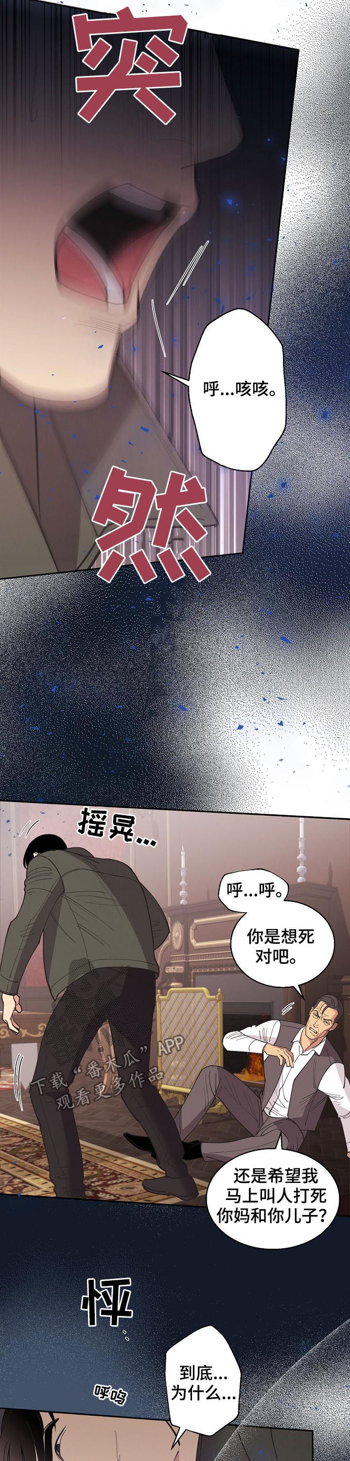 第83话2