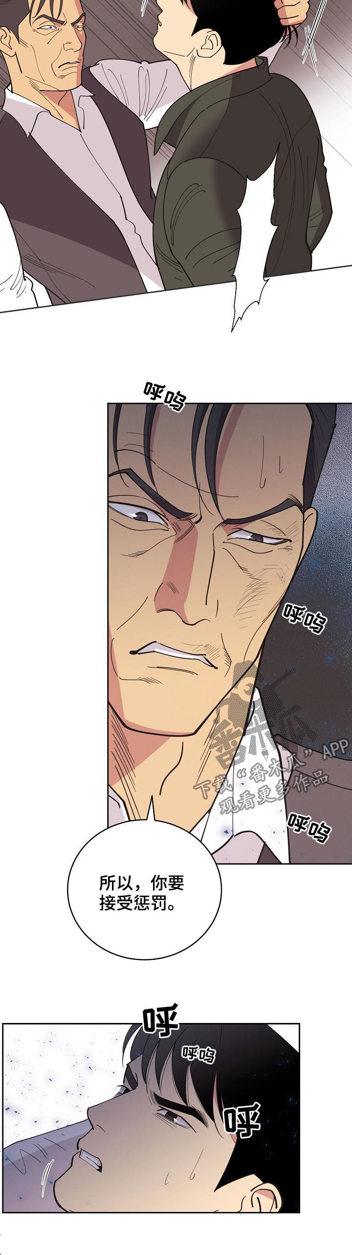 第83话5