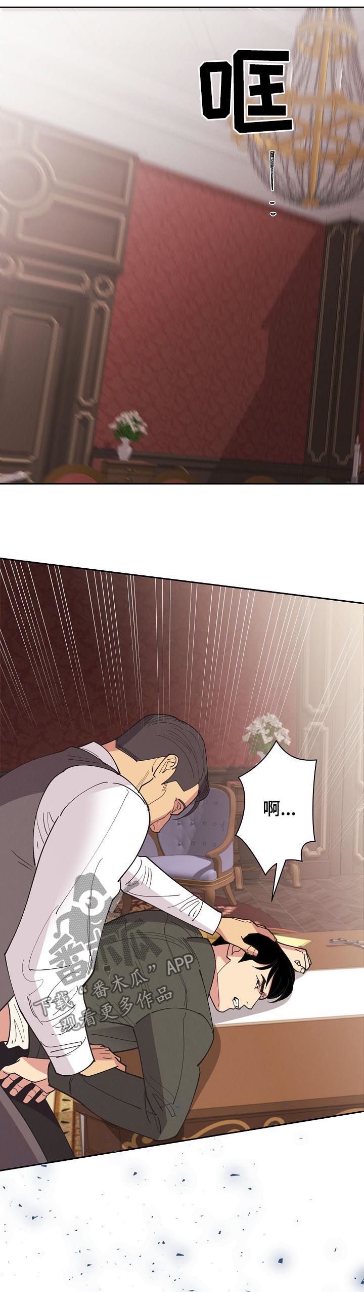 第83话6