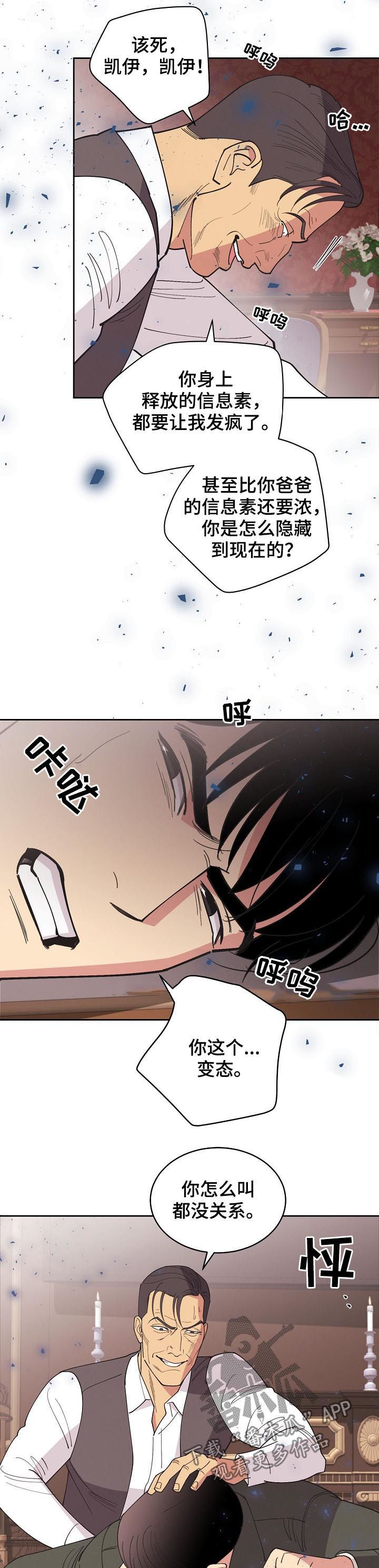 第83话7