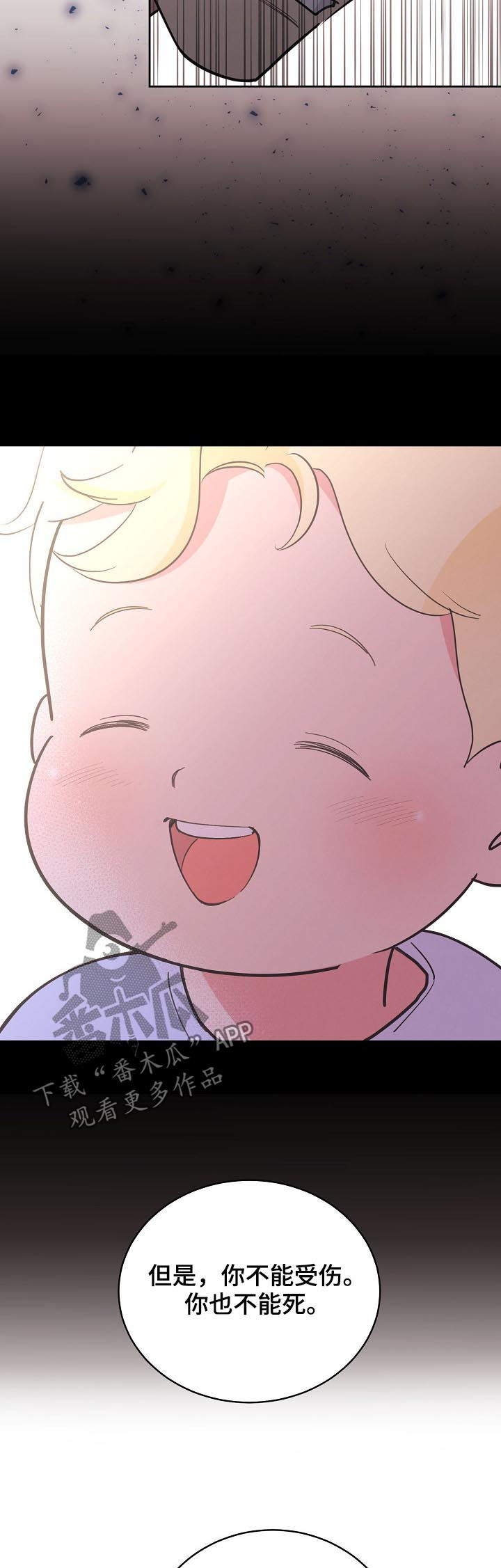 第83话9