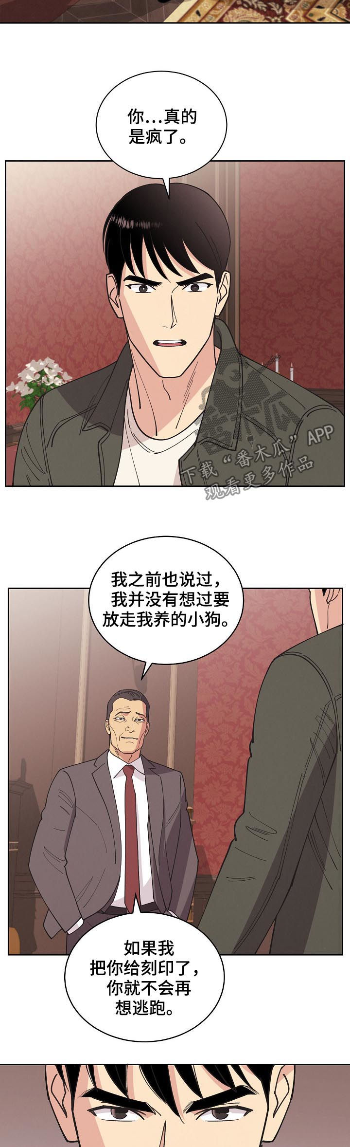 第82话1