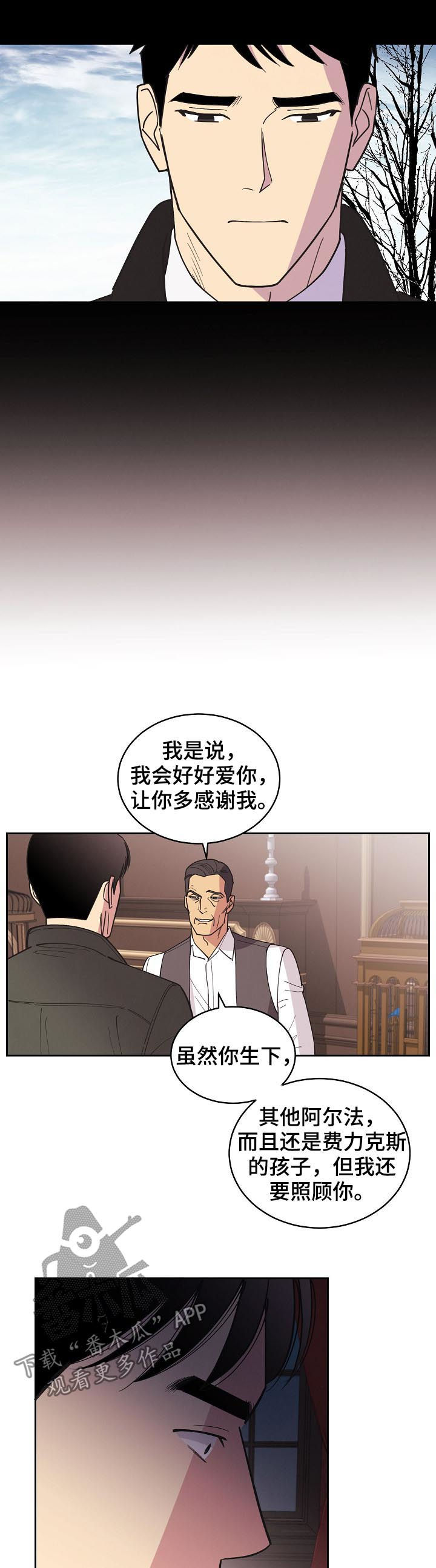 第82话11