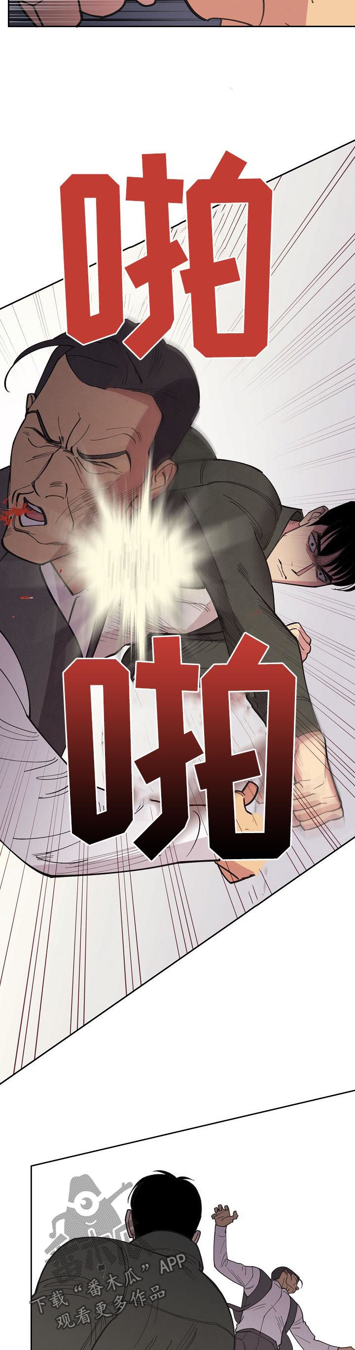 第82话13