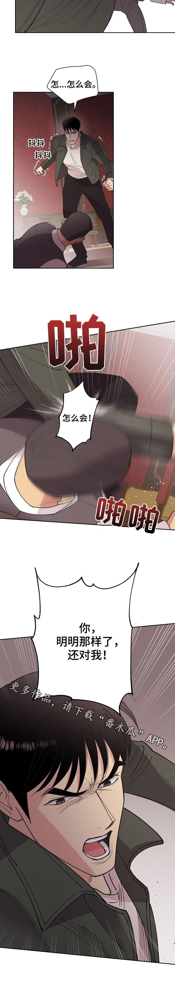 第82话14