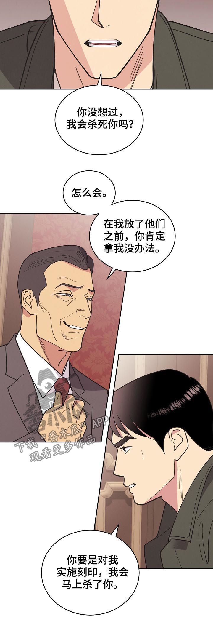 第82话2