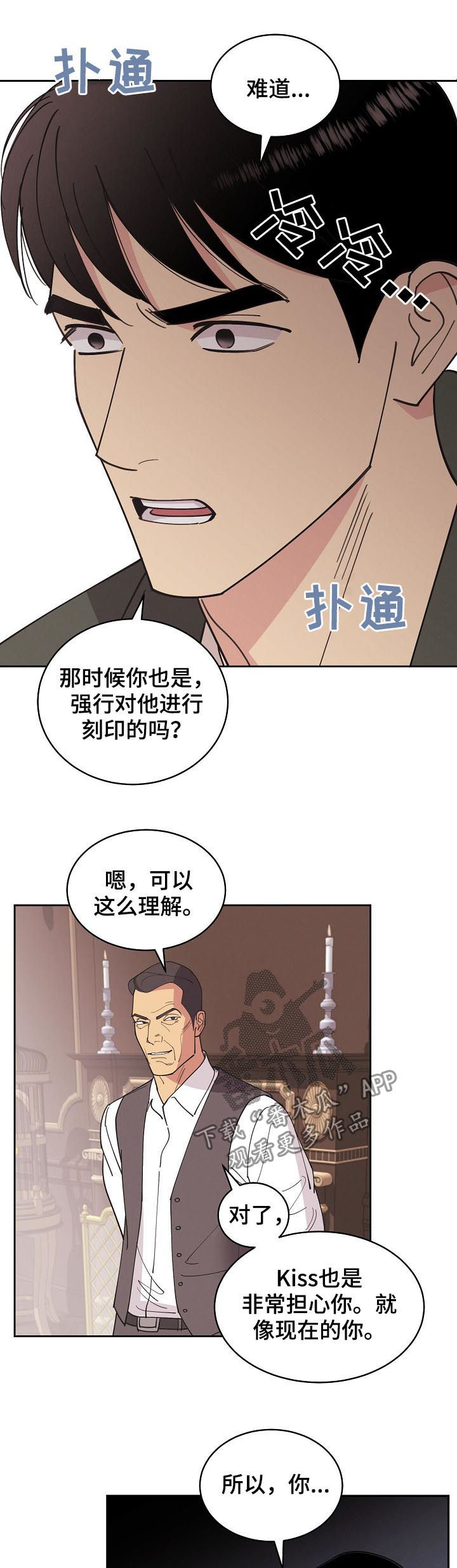 第82话6