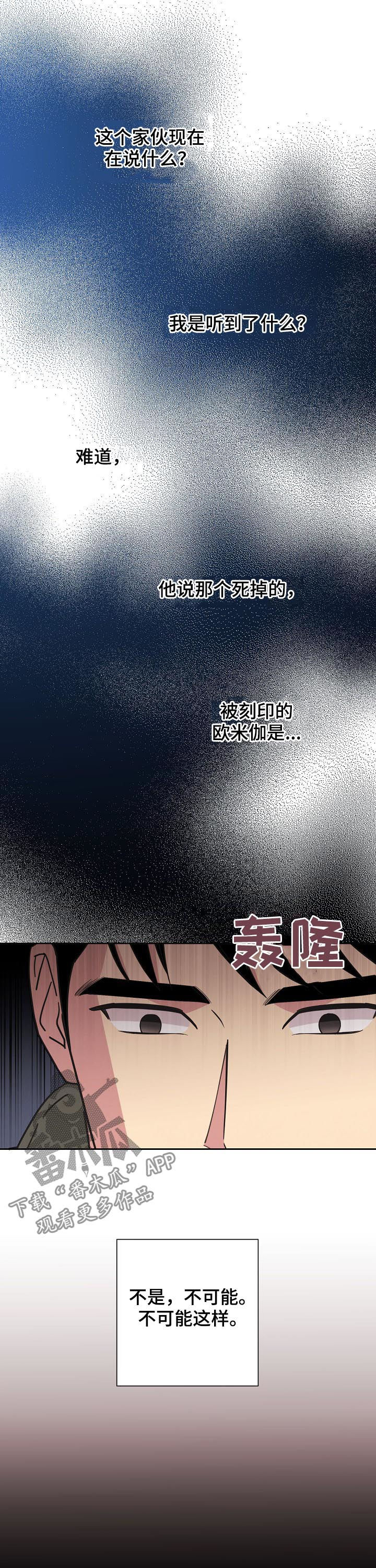 第82话9