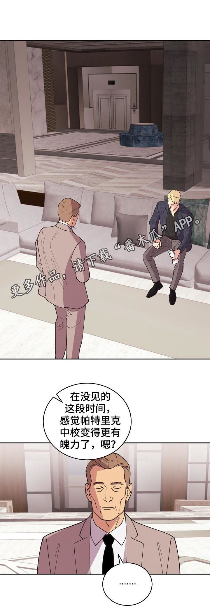 第81话0