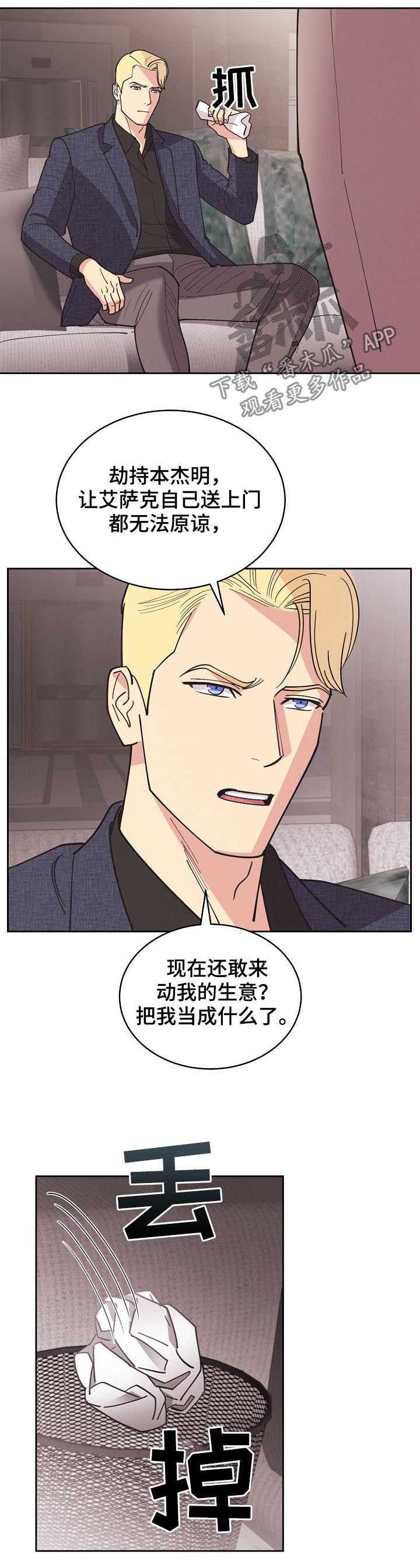 第81话1