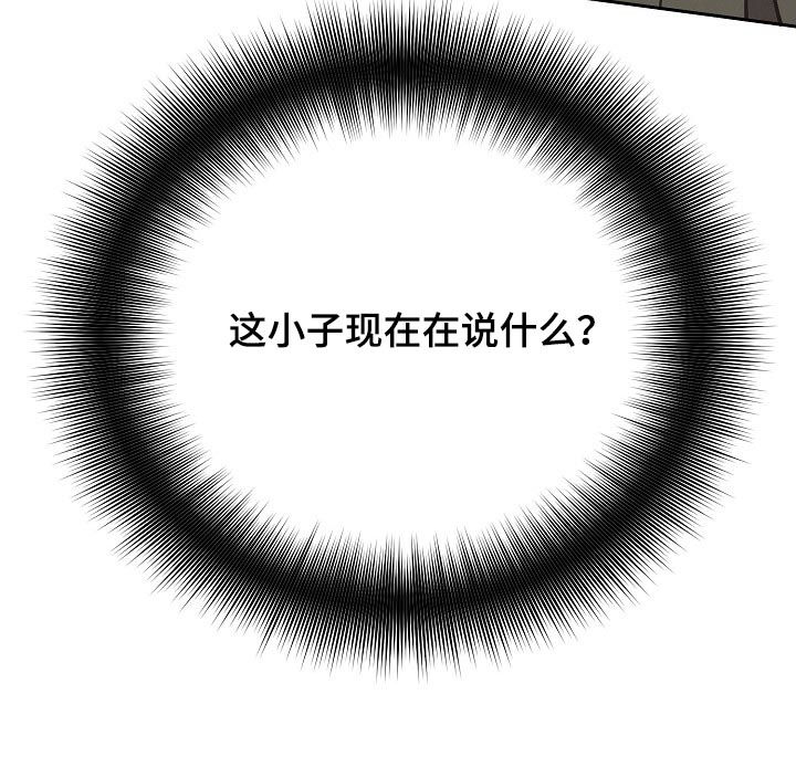 第81话15