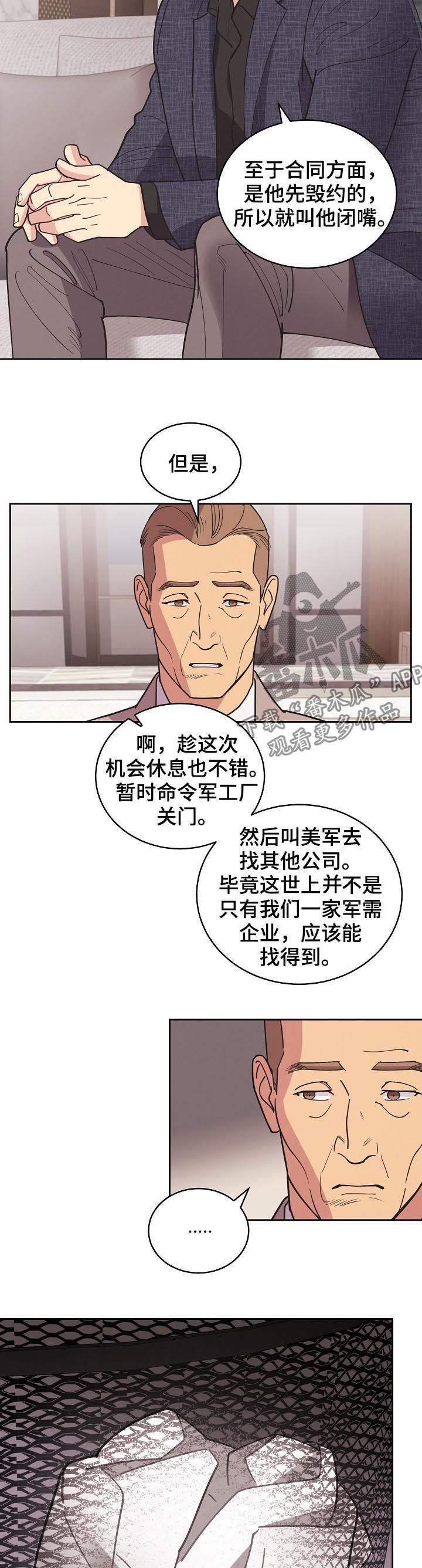 第81话3