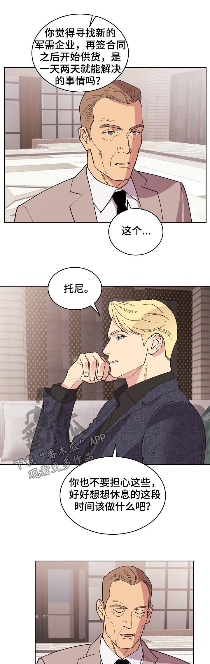 第81话6
