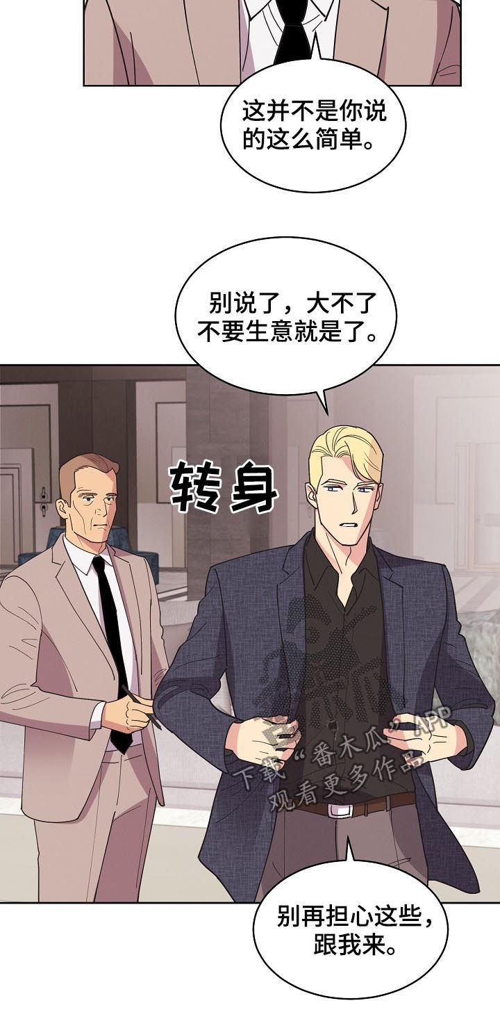 第81话7
