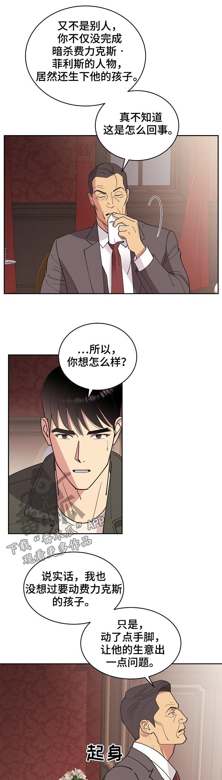 第80话1