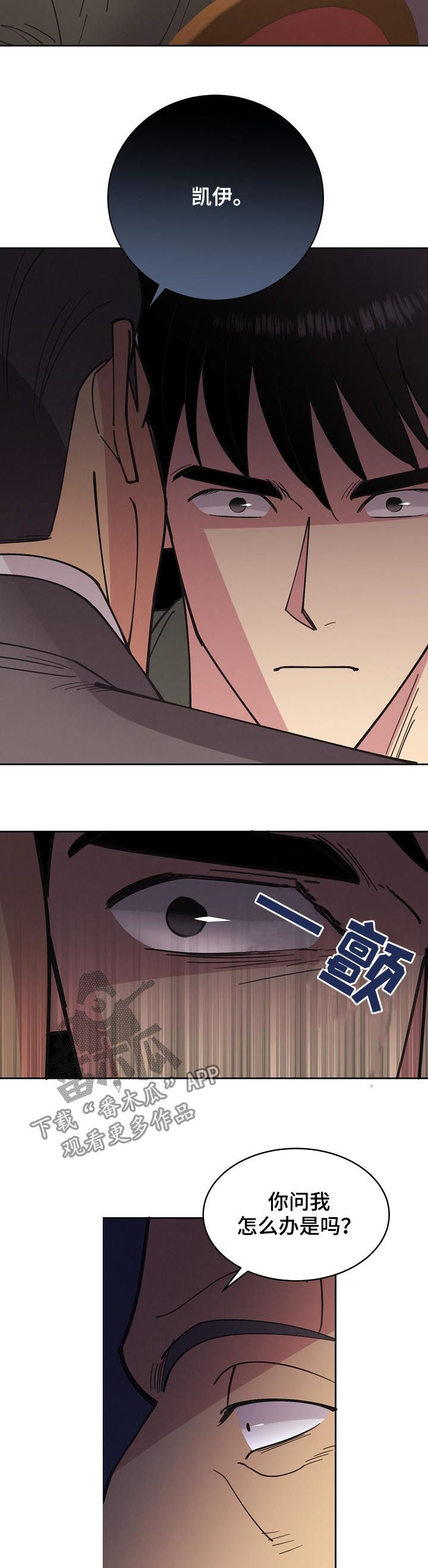 第80话11