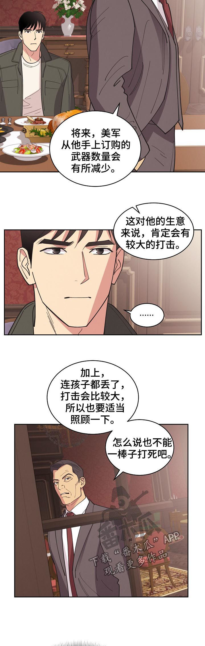 第80话2