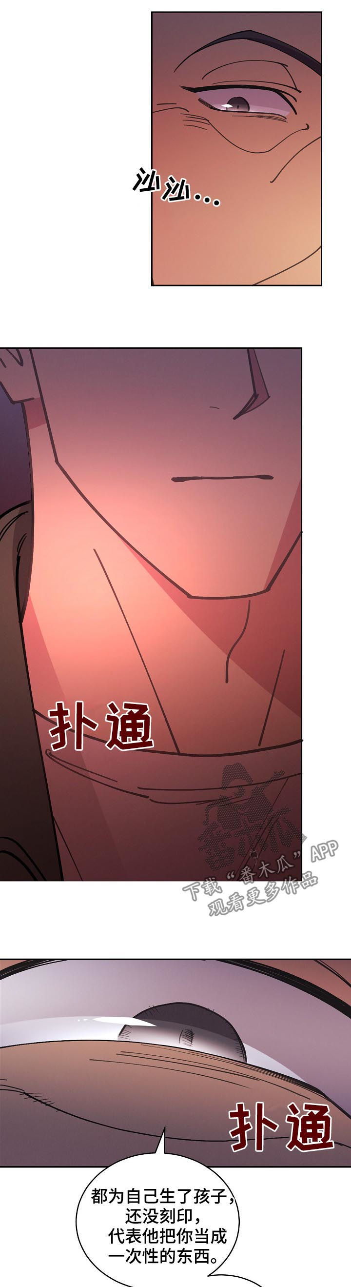 第80话5