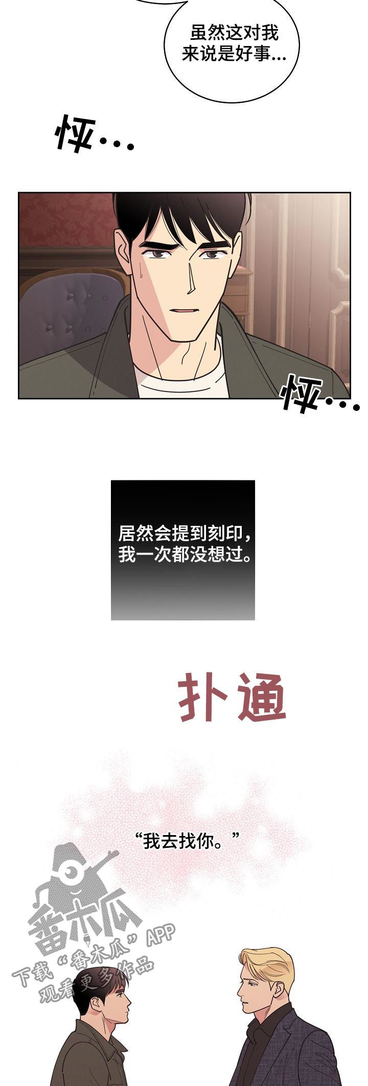 第80话6