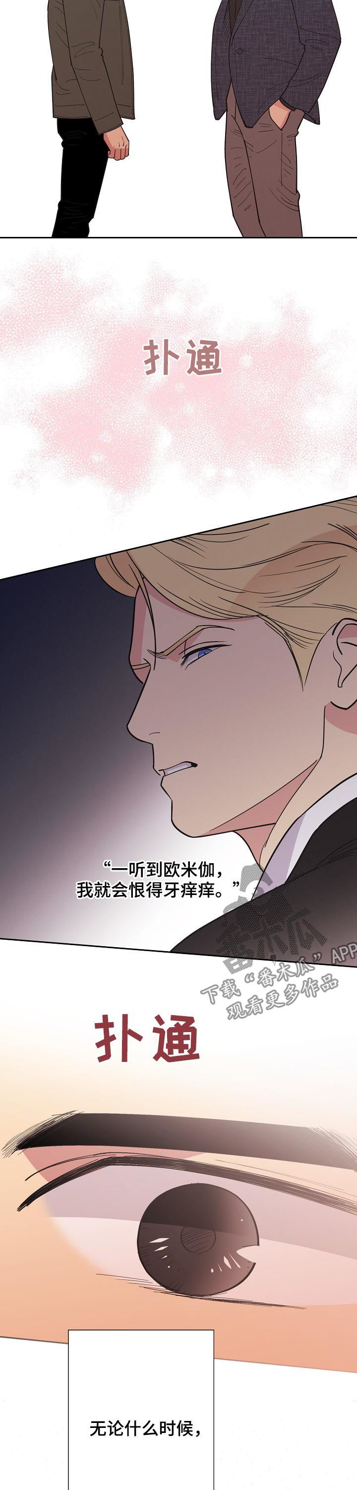 第80话7