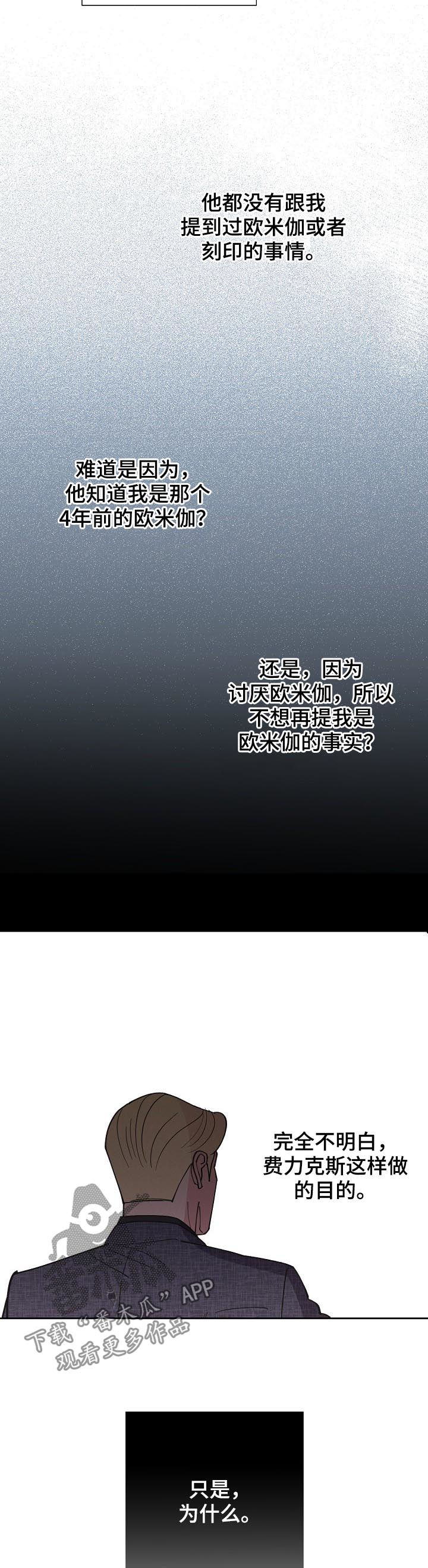 第80话8