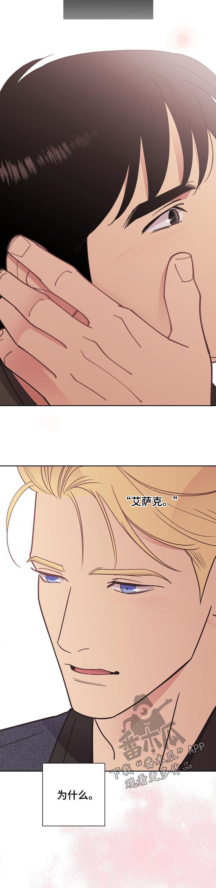 第80话9