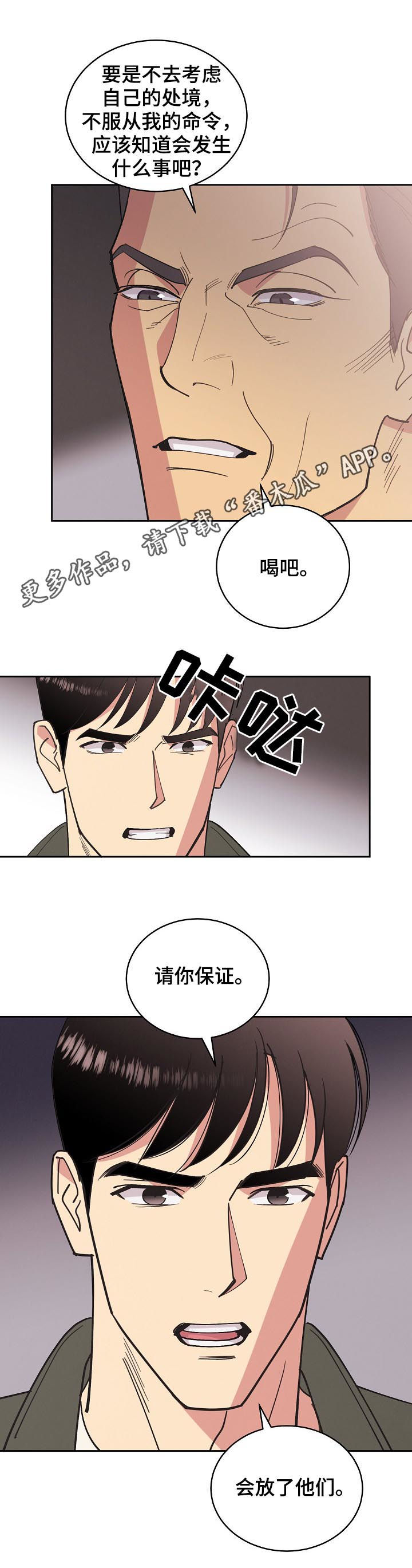 第79话0