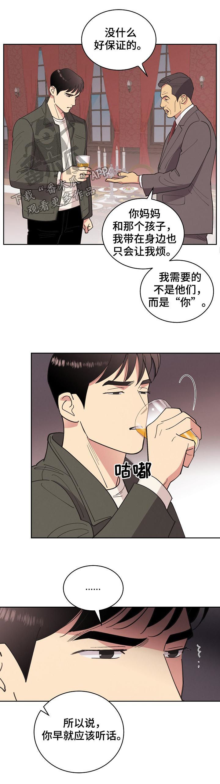 第79话1