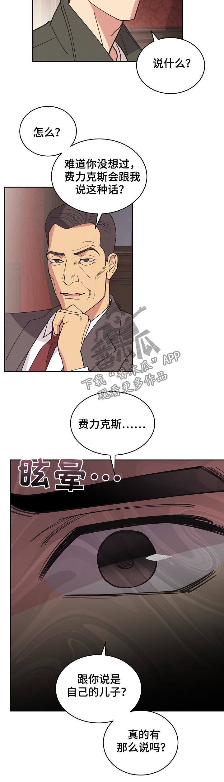 第79话10