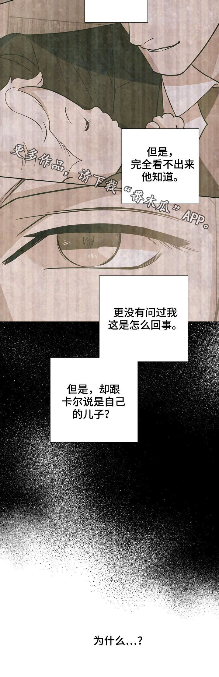 第79话13