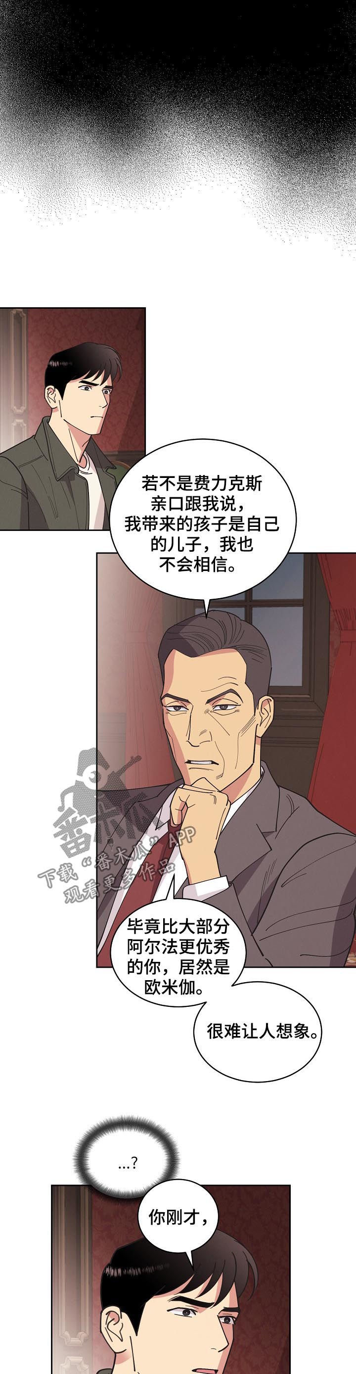 第79话9