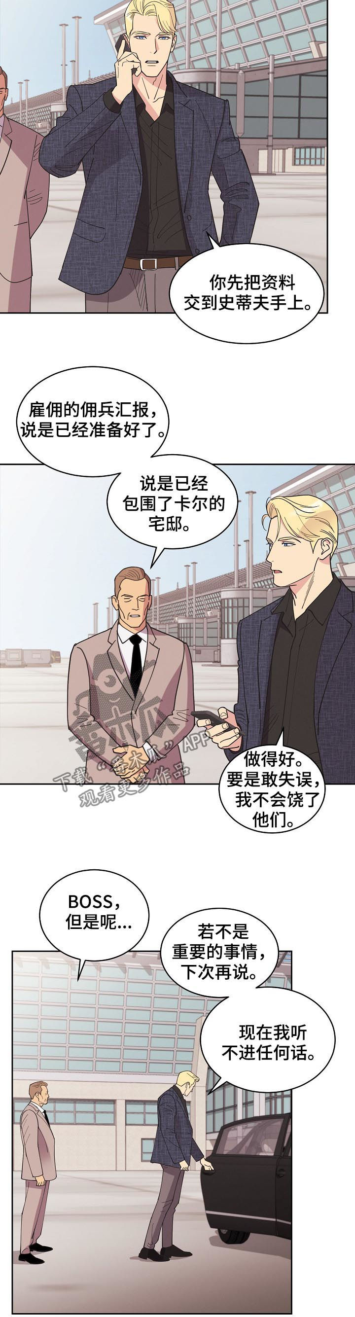 第78话1