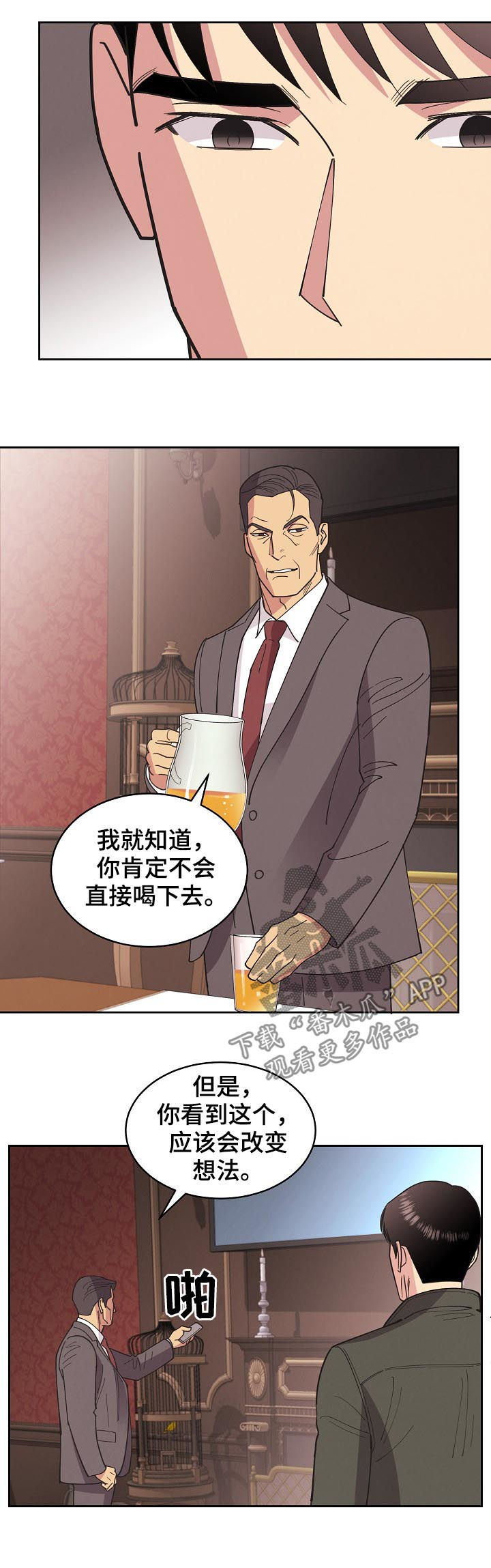 第78话10