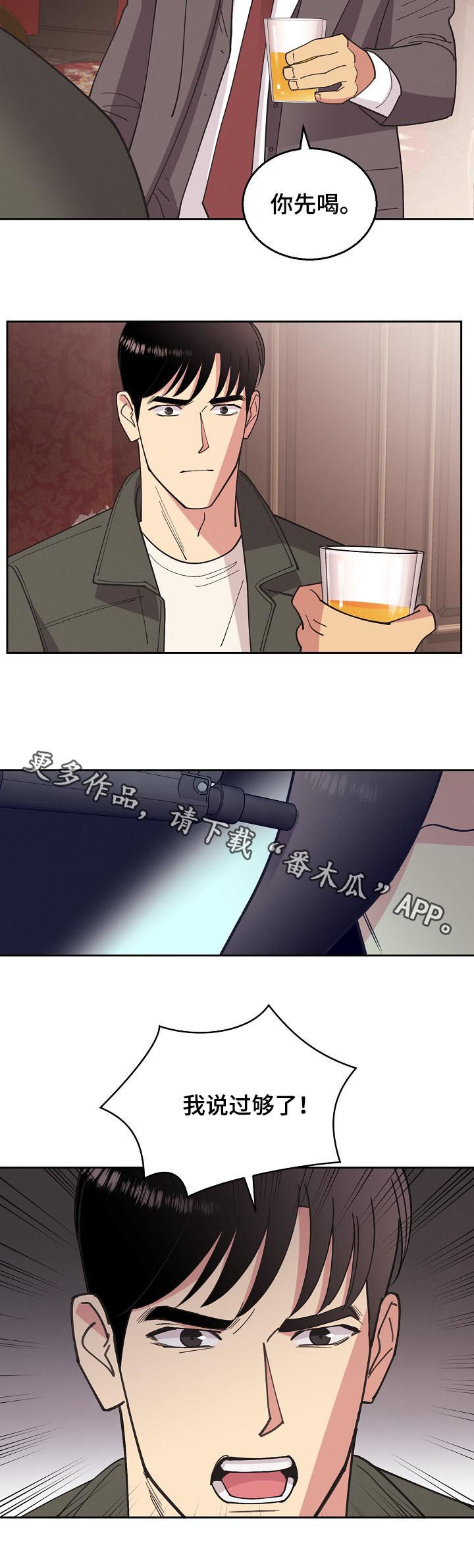 第78话13