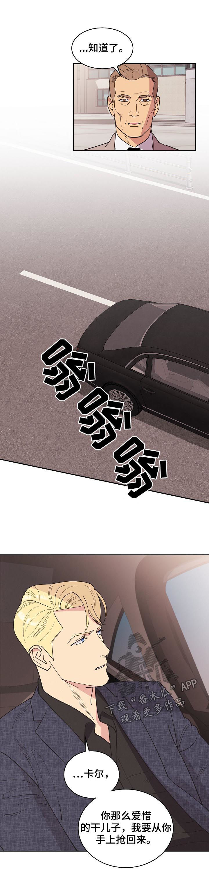 第78话2