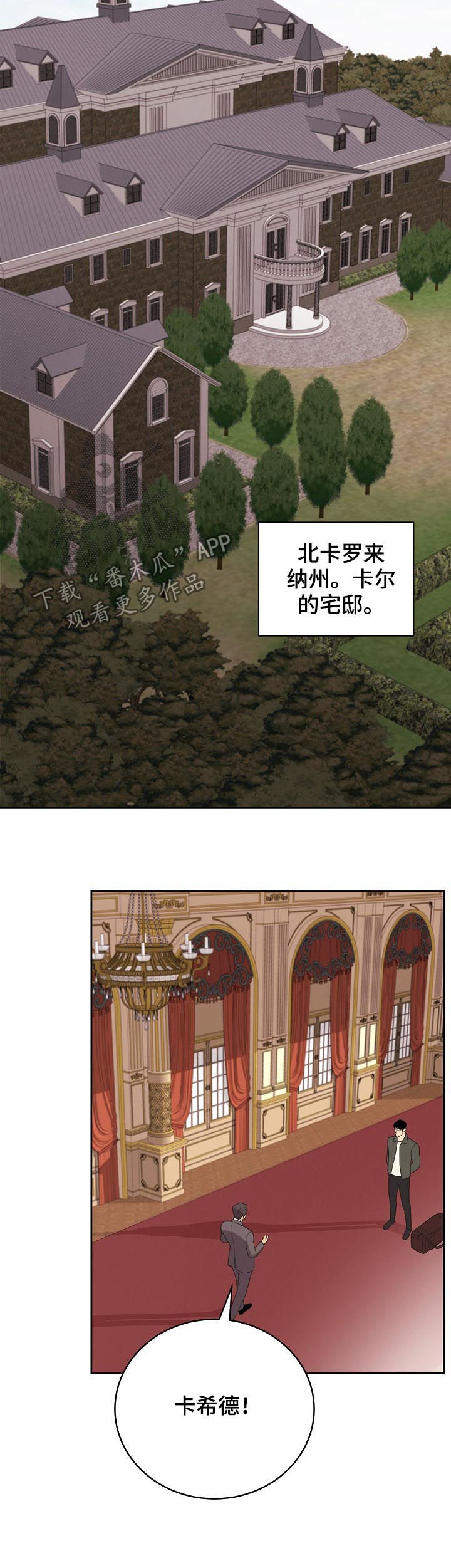 第78话4