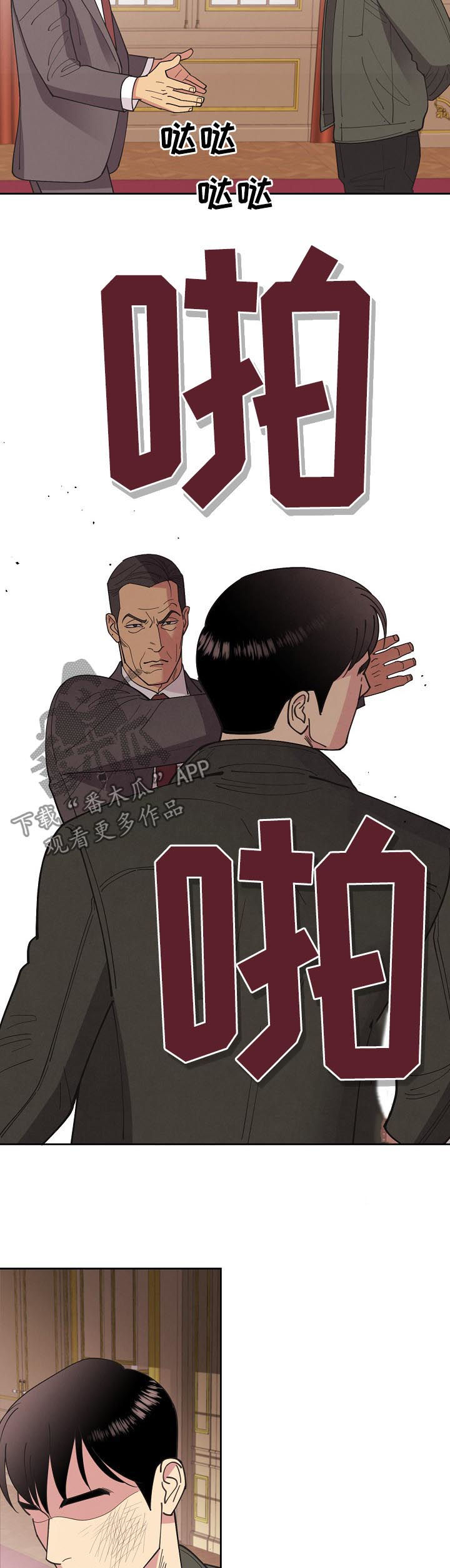 第78话6